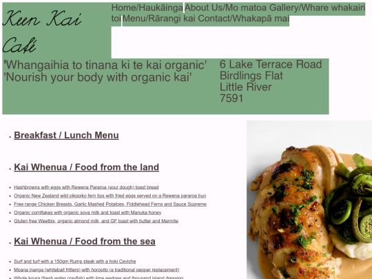 Menu screenshot