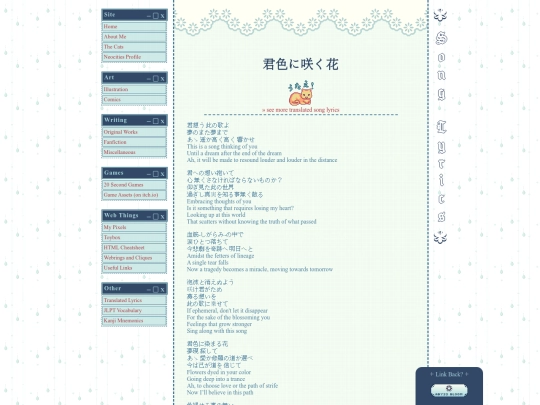 translations/kimiironisakuhana screenshot