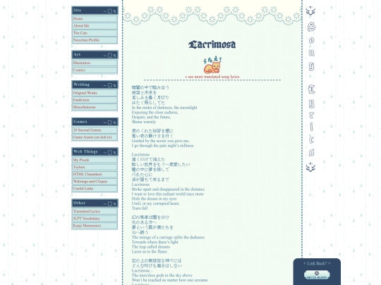 translations/lacrimosa screenshot