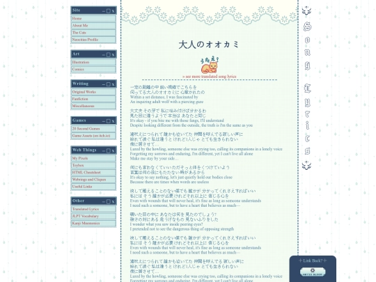 translations/otonanoookami screenshot