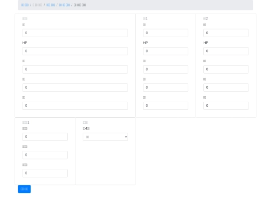 simul screenshot