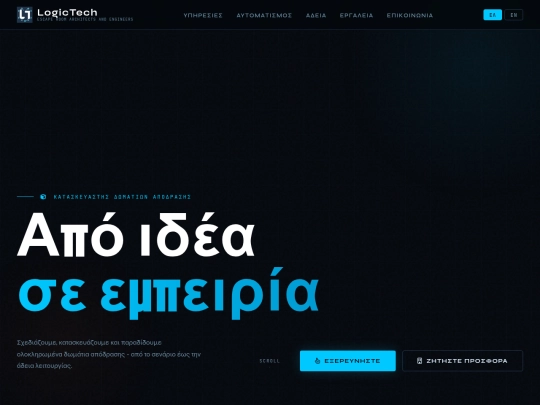 index_escape screenshot