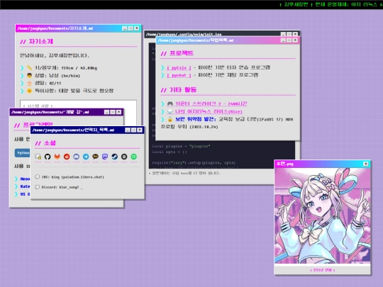 bin screenshot