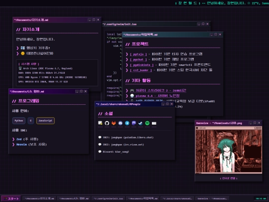 dark screenshot