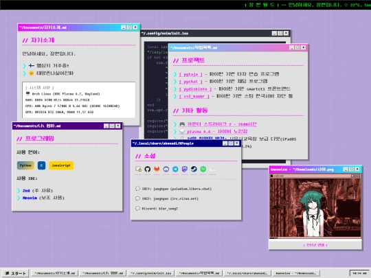 white screenshot