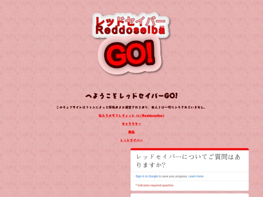 jp screenshot