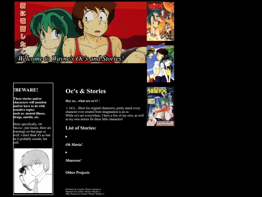 Ocs screenshot