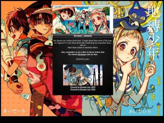 dreamcorner screenshot