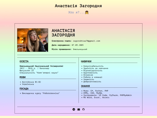 project_3 screenshot