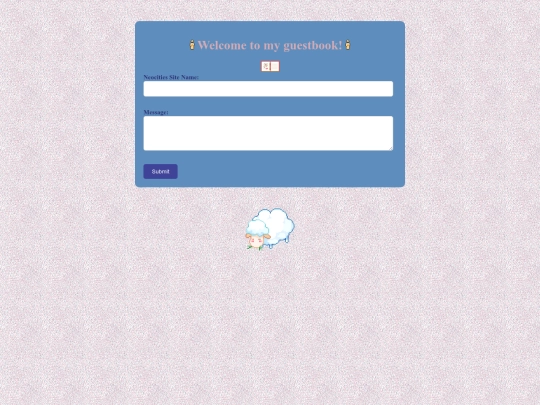 guestbook screenshot