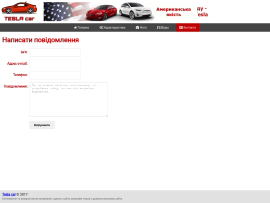 contact screenshot