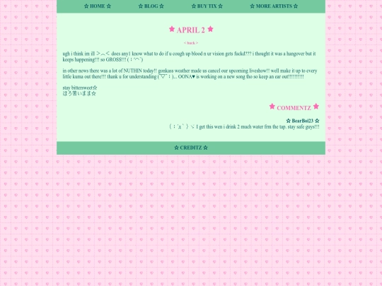 blog/entry2 screenshot