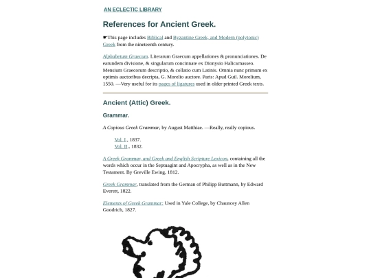 Greek-References screenshot