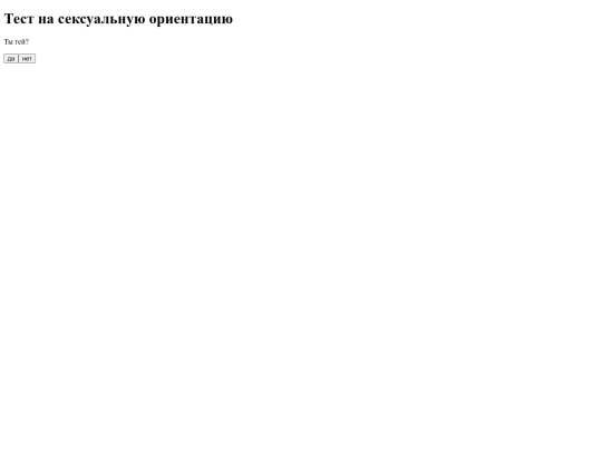test screenshot