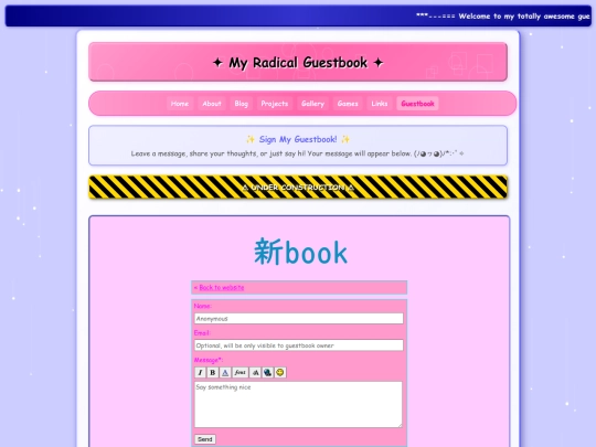 guestbook screenshot
