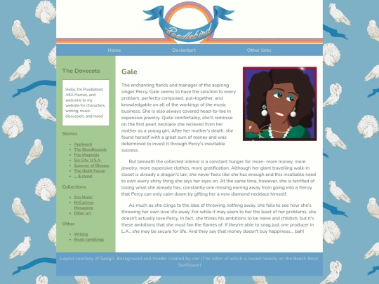 scgale screenshot