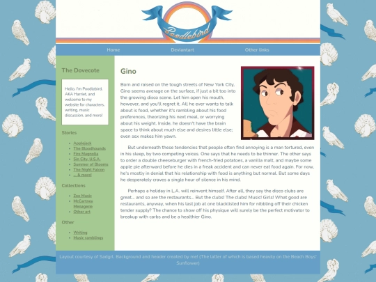 scgino screenshot
