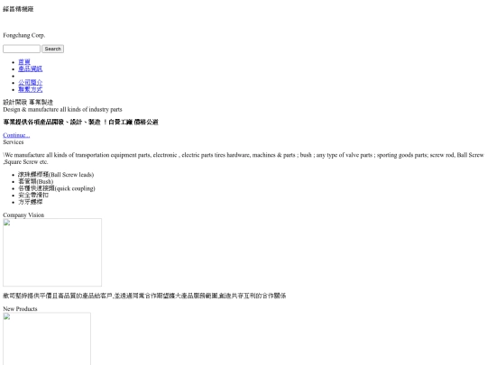 _notes screenshot