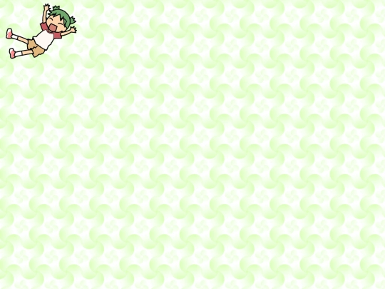 guestbook screenshot