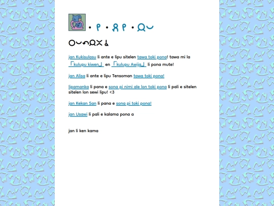 jan screenshot