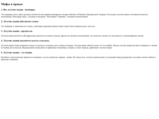 mifs screenshot