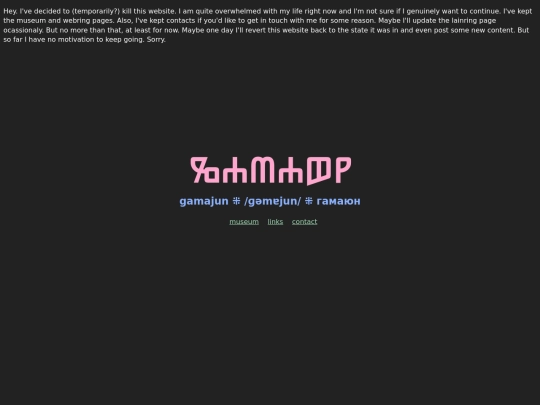 home screenshot
