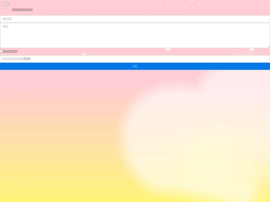 post screenshot