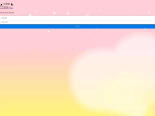 private screenshot
