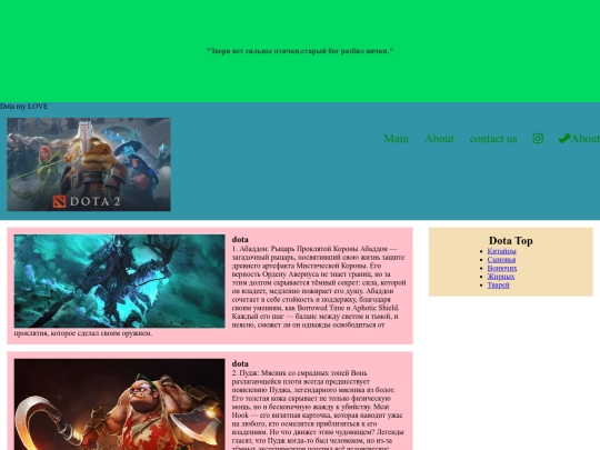 index screenshot