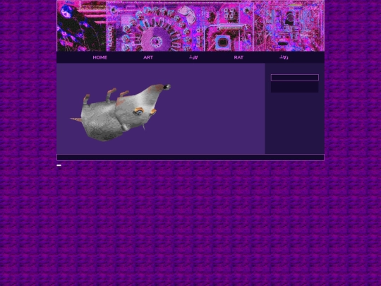 rrat screenshot