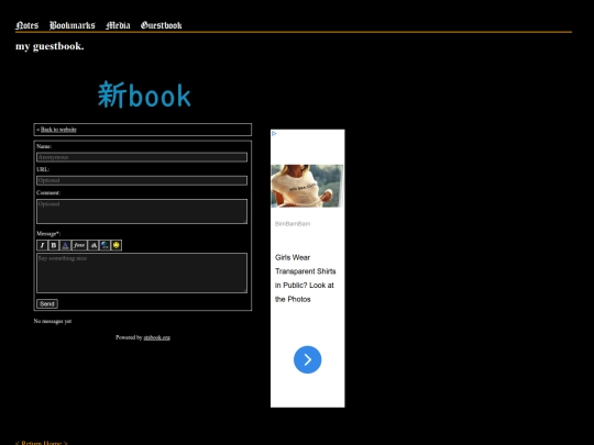 html/guestbook screenshot