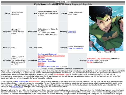 211128pedia/PengDeilan screenshot