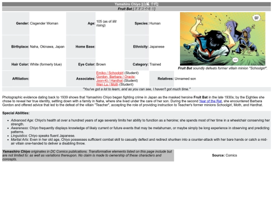 211128pedia/YamashiroChiyo screenshot