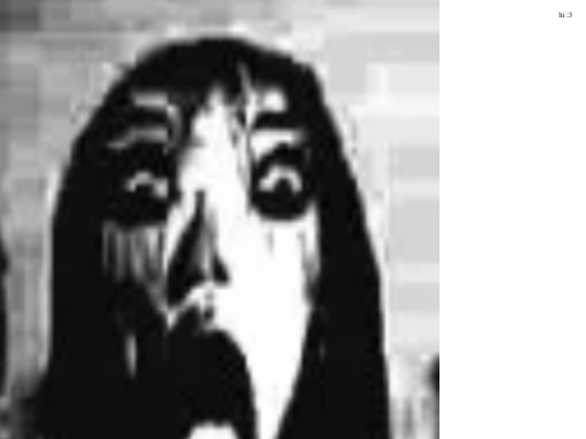 screamer screenshot