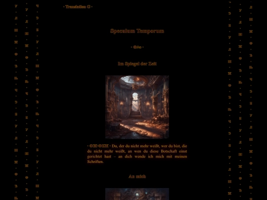 maze screenshot