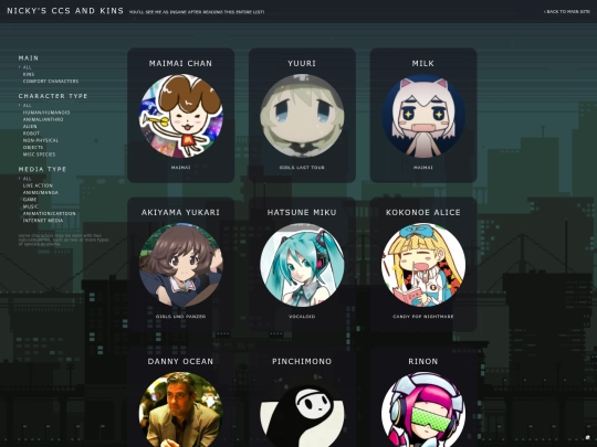 kincomfort screenshot
