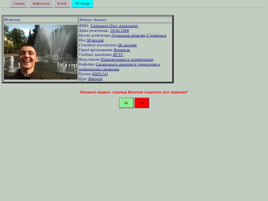 я screenshot
