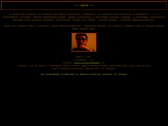 author screenshot