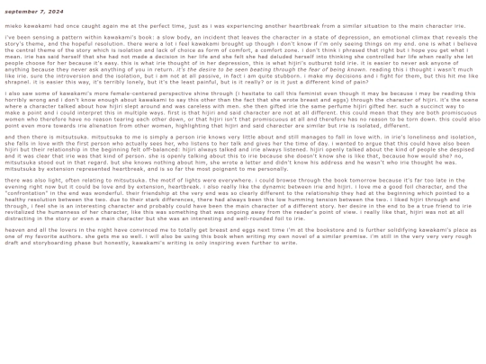 entry/09072024 screenshot