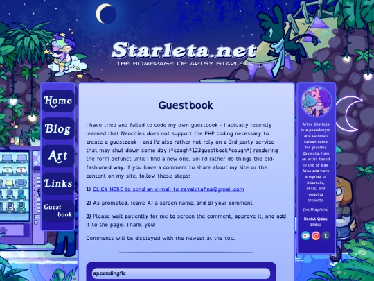 guestbook screenshot
