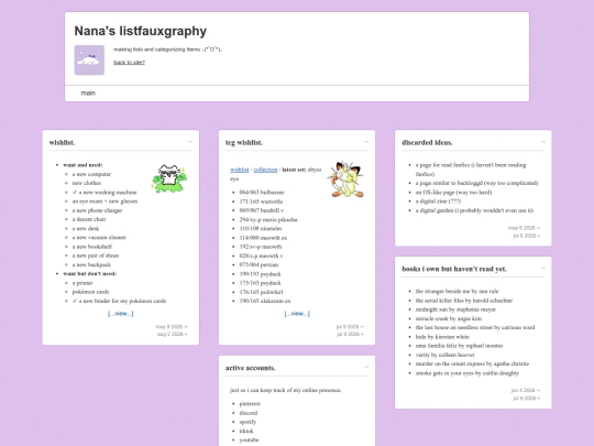 lists screenshot
