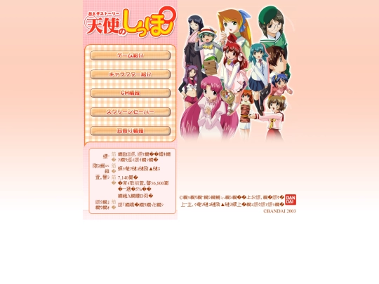 gamemain screenshot