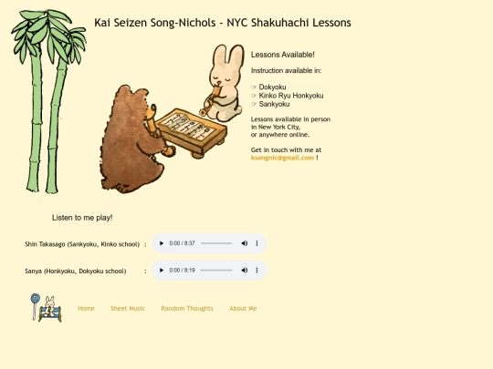 shakuhachi screenshot