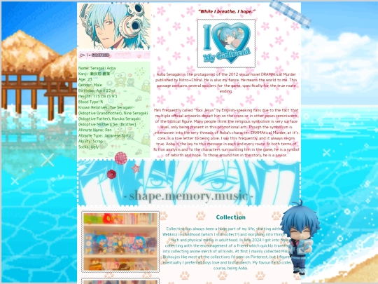 aoba screenshot