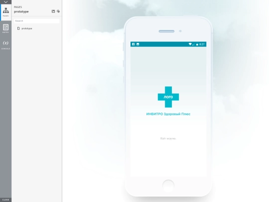 invitro/promoApp/20171004/start screenshot