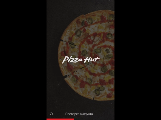 pizzahut/mobileApp/mobile screenshot