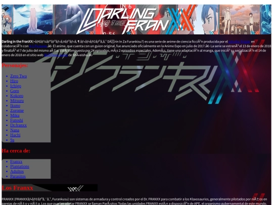 inex screenshot