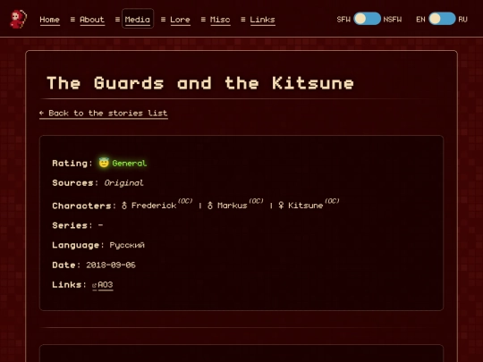 media/stories/the-guards-and-the-kitsune screenshot