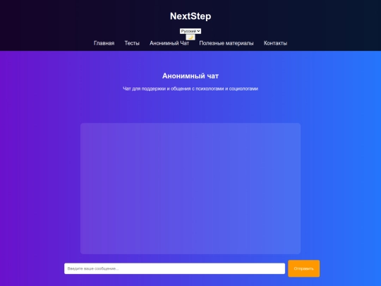 chat screenshot