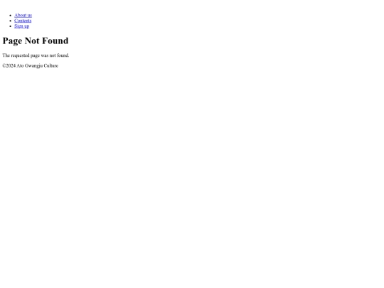 not_found screenshot